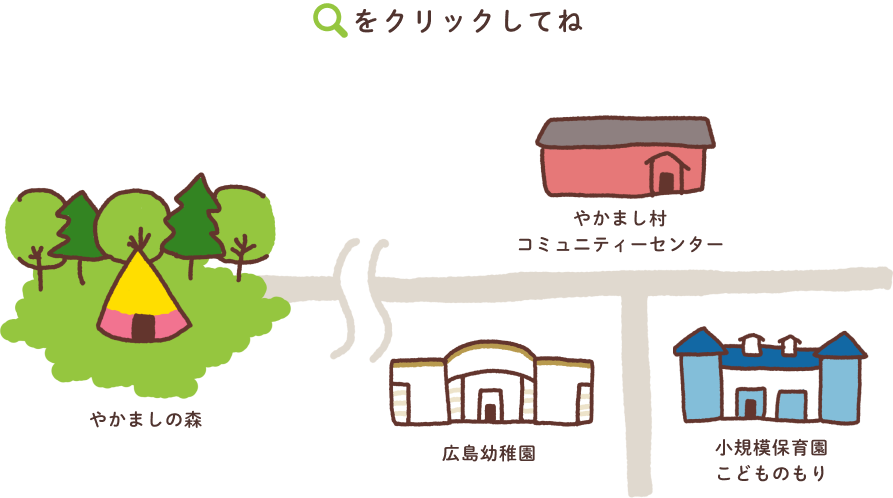 北広島竜谷学園 全体マップ